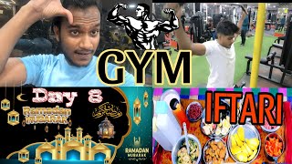 Ramzan Day (8 )  iftar ke baad Gym iftar vlogs