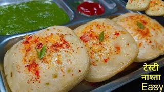 सिर्फ आधा कटोरी सूजी से बने पूरे परिवार के लिए हेल्दी नाश्ता | new breakfast recipe. nashta