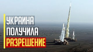 Срочно! Первый пошел! Франция дала ДОБРО на удары по территории россии