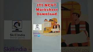 How to Download ITI Marksheet 2024