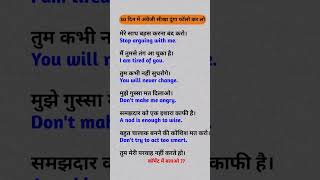 Sentences/sentences ka upyog/ vakyo ka upyog examples ke sath #shortsfeed #ytshots #shorts