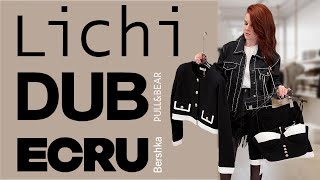 ШОПИНГ ВЛОГ В LICHI, DUB И ECRU. ЧТО ТЕПЕРЬ ВМЕСТО BERSHKA И PULL&BEAR