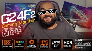 Gigabyte G24F 2 Gaming Monitor Review