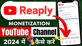 Reused Content Youtube Channel Monetization 2024 | YouTube Monetization 2024 | reaply monetization