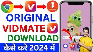 Original Vidmate Download Kaise Kare 2024 | Vidmate Download Kaise Kare | How To Download Vidmate