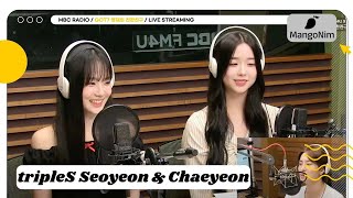 [ENG SUB] Youngjae's Close Friend Radio (ft. tripleS Seoyeon, Chaeyeon) | 240912 | MBC Radio