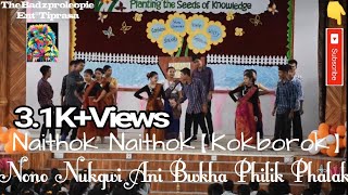 Kokborok remix by Class 10 | Teacher's Day 2019 | Montfort Hr.Sec. School, Champaknagar