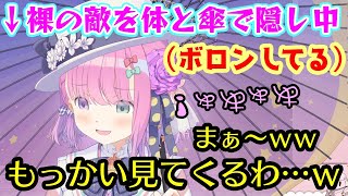 【姫森ルーナ】のアウトラスト、ホラーよりもやばいしゅっぽんぽんの敵を自分の身体で隠しつつ確認を怠らないｗｗ【ホロライブ】