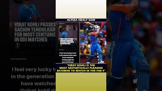 Alysaa healy praised Virat kholi as the most aesthetically pleasing batsman to watch among fab 4