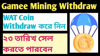 Gamee Mining Wat Coin Withdraw to Exchange | Wat Coin Sell Process in Bitget | Listing 23 September