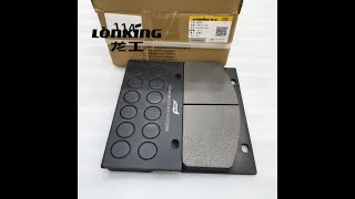 LONKING FRICTION PLATE LG853.04.01.03.02 LG423.04.01.03.02 60208100015 408107 408107-108A 36C0005