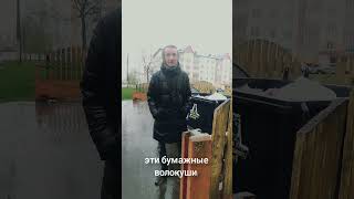 13/Глубокий экологический кризис ответственного поведения