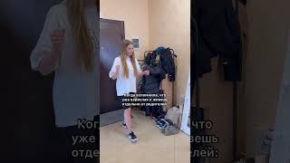 Когда стала жить без родителей