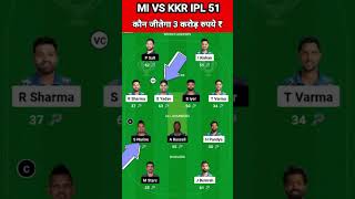 MI vs KKR Dream11 Team Prediction Today 2024