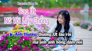 KARAOKE SAO ÚT NỠ VỘI LẤY CHỒNG - VĂN HƯƠNG & THÙY DƯƠNG