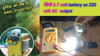 How to make Inverter using DC Motor 🔥 दुनिया का सब से सस्ता inverter