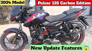 King👑 Of 125cc 2024 Bajaj Pulsar 125 Carbon Edition Split Seat Bs7 | On Road Price 😱 New Features