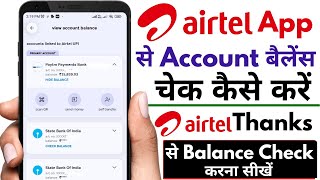 airtel thanks app se account balance check kaise kare 2024