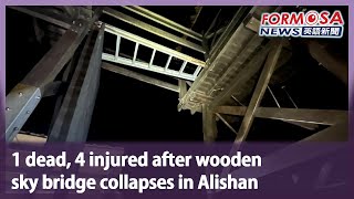 1 dead, 4 injured after wooden sky bridge collapses in Alishan｜Taiwan News