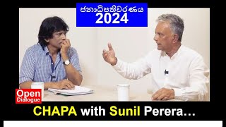 CHAPA in Open Dialogue with Sunil Perera! 2024 Presidential Election! ඊළඟ ජනාධිපති!? Aug 7, 2024