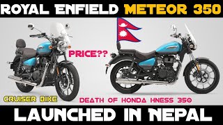 Royal Enfield Meteor 350 in Nepal | Price & specs