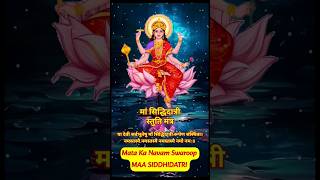 Navratri Ka Navam Swaroop MAA SIDDHIDATRI🕉🌺#navratrispecial #siddhidatri #shiv #viral@SoulEntry1176