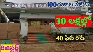 30Lakhs House sale in Vijayawada