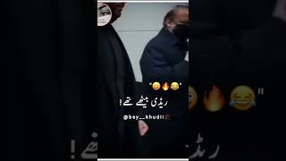 Funny Poetry on Nawaz Sharif #funnyshorts #funnyvideo #foryou #fyp