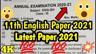 class 11 english annual exam paper 2021 up board | 11th English Paper 2021 final | #cbse #ncert