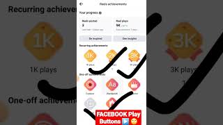 Facebook Play Buttons ▶️ mil Geya 😱✅ || Facebook Play Button ▶️ | #shorts #FacebookPlaybutton