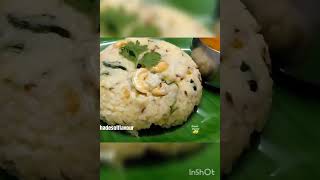 Venpongal Recipe / karapongal #shorts