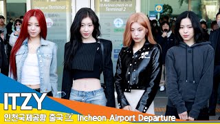 [4K] 있지, 역대급 미모에 공항은 혼돈 그 자체✈️ #ITZY 인천국제공항 출국 24.2.26 #Newsen