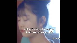 امه تزوجت راجل عنده تلات بنات و انجبروا يعيشوا مع بعض #مسلسلات_كورية #اكسبلور #kdrama #shorts #viral