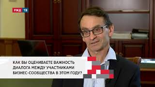 Александр Климов // Как вы оцениваете важность диалога участников в этом году?