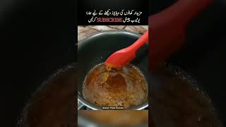 Viral Caramel Tea Recipe By Azeem Food Secrets #carameltea #tea #food #azeemfoodsecrets #recipe