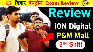 BIHAR BELTRON REVIEW / iON Digital / Review 1st Shift #BeltronHindiTyping