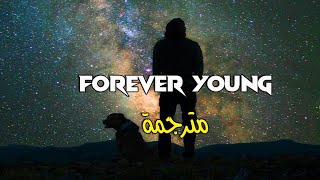 John De Sohn- Forever Young مترجمة 🔥🤩