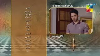 Khel Episode 54 Teaser - Khel Episode 54 Promo