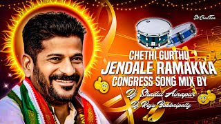 CHETHI GURTHU JANDALE RAMAKKA SONG REMIX BY DJ SHADUL AINAPUR ND RAJU BOLTHEY #Congress