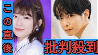 伊藤沙莉×千葉雄大「結婚宣言かと思った」　“リンクコーデ”2ショットに反響