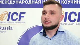 ICF МНК2019 Комаров Андрей