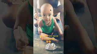 ছোট্ট একটা হাসি অনেক বড় একটা রত্ন🥰🥰