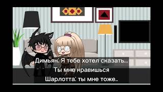 ~МИНИ ФИЛЬМ~//Измена//Gacha Life//