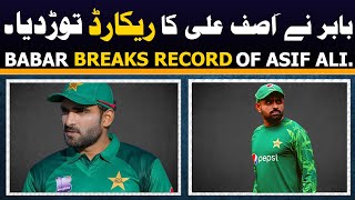 Babar Azam BREAKS RECORD of Asif Ali | Babar Azam record | Babar Azam