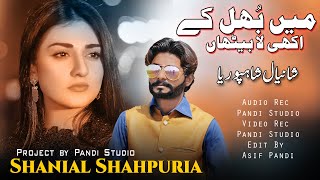 Main Bhol K Ahki La Behta ( Official Video ) Shanial ShahPuria 2022