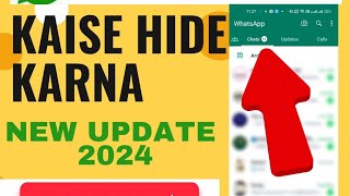 Whatsapp Personal Chat Kaise Hide Kia Jata ||  How To Hide For Whatsapp Chat