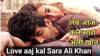 Love aaj kal Sara Ali Khan | Sara Ali khan | Sara Ali khan hot | सारा अली खान | Full HD 1080P