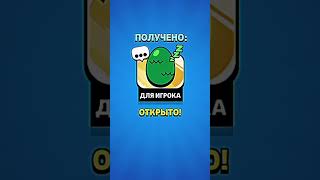 🔥 НОВЫЙ ПИНЧИК ЯЙЦО ГОДЗИЛЛЫ 😱 #brawlstars #бравлстарс #edit #mybrawlsuper #brawltalk #update