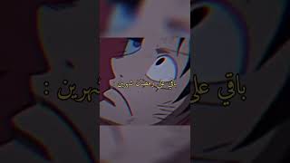 شهرين بس ؟؟