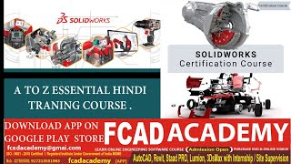 Introduction To SolidWorks Course